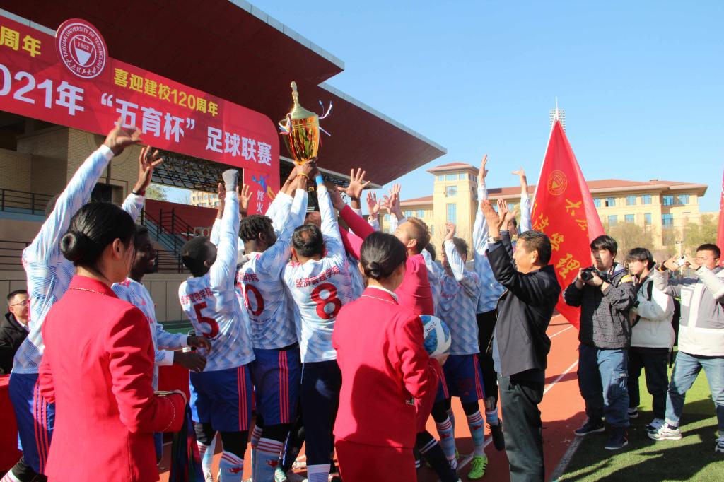 关于辉煌战绩!中国国家足球队夺得桂冠的信息 关于辉煌战绩!中国国家足球队夺得桂冠的信息